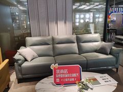 -百安居装修建材卖场(罗湖店)