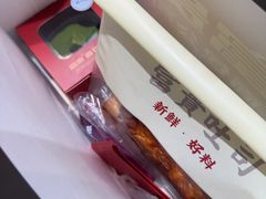 -富贵面包公司(运河店)