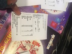 账单-李二鲜鱼火锅(保康店)