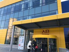 -宜家家居(哈尔滨商场店)