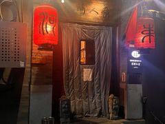 -束河人家(南锣鼓巷店)