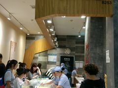 门面-煎饼道·新鲜现做(来福士店)