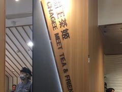 -霸王茶姬(正佳广场店)