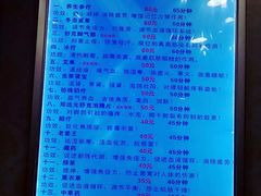 -郑远元专业修脚房(西二环店)