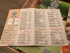 菜单-添好运点心专门店(深水埗店)