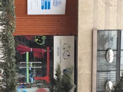 iphone_upload_pic-国际蓝孩(将台路店)