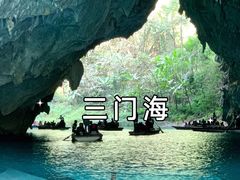 -三门海