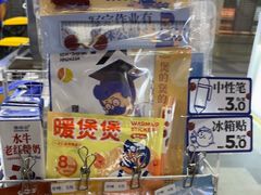 -煲珠公·老红糖珍珠奶茶(长宁龙之梦店)