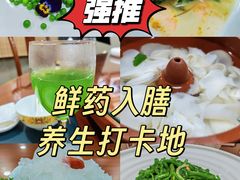 -中卫御苑福膳·养生局(圆明园店)