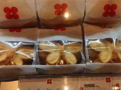 -红花点心局(大观园店)