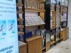 -沪睛眼镜蔡司官方授权店(金桥佳林路店)