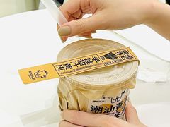 -茶力的小怪兽(梅林卓悦汇店)