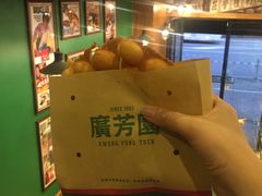 -广芳园·香港潮饮店(文化路店)