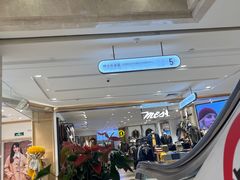 -王府井百货(总府店)