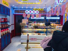 -楊記桃酥王(下马坊店)