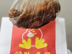 -鸡脚旮旯平江路店