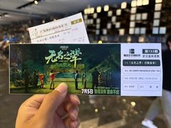 -武商摩尔影城(国广IMAX激光店)