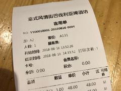 账单-巴伐利亚啤酒坊(意式风情街店)
