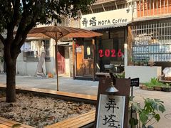 -聚味瞿记·龙虾堂(渔人码头一店)