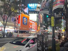 -涩谷区