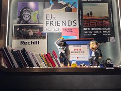 -Hei Cafe(工体店)