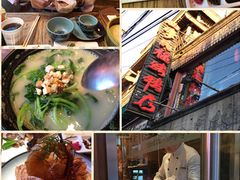 -四季民福烤鸭店(前门廊房二条店)