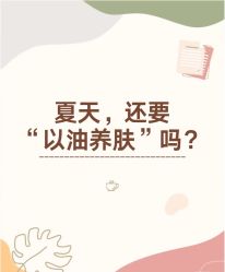 -玛莲朵·海菲秀冰珀科