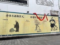 -零陵古城