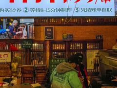 -霄汉羊排(万松园一店)
