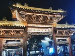 -乌镇东栅景区