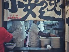 -辣肉面大王(天平路店)