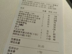 -炳胜私厨(万象前海店)