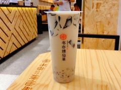 -书亦烧仙草(龙湖金楠天街店)