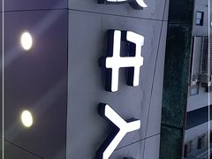 -牛纽塔·牛人堡(群众路店)