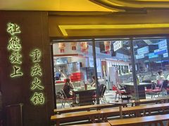 -憨铁匠老火锅(龙岗万科里店)