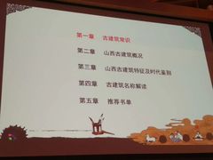 -新华文创·光的空间