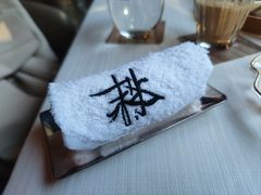 -三嚥阁 La Villa Restaurant