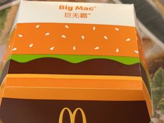 -麦当劳(杭州萧山文源店)