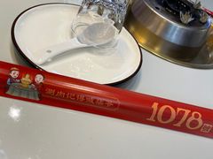 -1078號老北京涮肉(万达广场店)