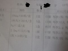 YP20130726140946240-1_meitu_1-上海长海医院·体检中心