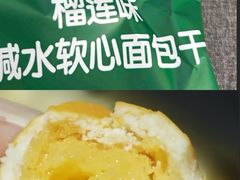 -沃尔玛(北大街店)