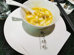 -胤千宴.原胤千烤鸭.升级(瘦西湖店)