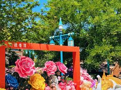 -乐华城·88度温泉乐园