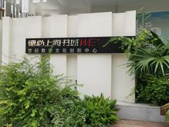 -上海书城(福州路店)