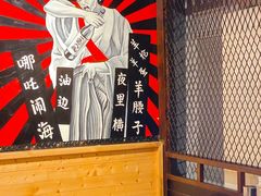 -枪火串烧·东北特色烧烤(罗湖总店)