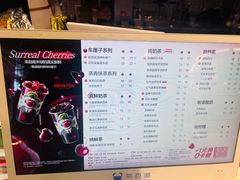 -茶百道(盛京大奥莱店)