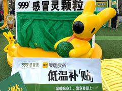 -上海来福士广场