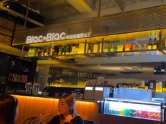 -Blac+Blac(中海环宇荟店)