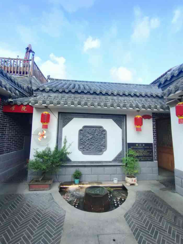 老济南四合院(王府池子十二号院店)-"[薄荷]环境:这个院子比较大,有个