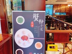 -熙盛源(滨湖万达店)
